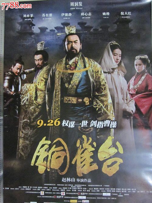 澳大利亚 Business diploma